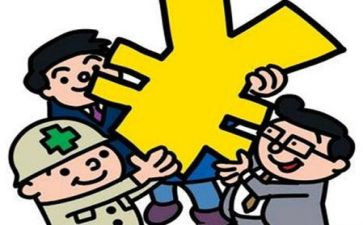 申请补贴申请书优质7篇