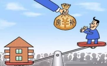 补贴申请书通用6篇