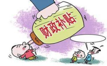 写补贴申请书精选8篇