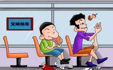 大学生不文明调查报告5篇