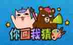 猜朋友的作文200字8篇