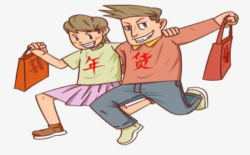 关于采购员总结报告8篇