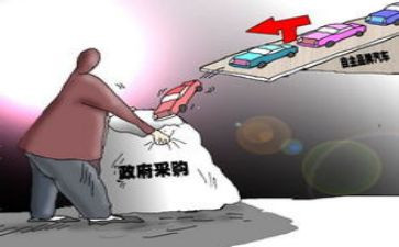 采购工作总结参考7篇