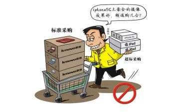 采购的心得体会精选8篇