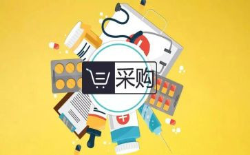 采购部月工作总结范文模板7篇
