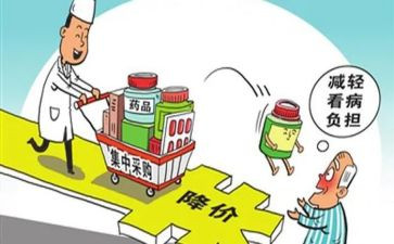 采购的简历模板7篇