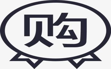 采购部个人工作总结通用6篇