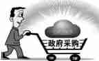 采购简易合同优质6篇