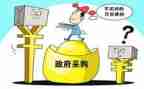 采购工作转正工作总结通用8篇