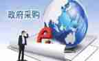 2024年采购年终工作总结优质6篇