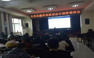 财会专业自我鉴定7篇