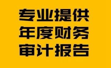 财务岗述职报告范文优质6篇