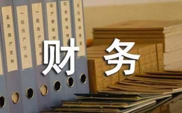 学财务的个人总结范文通用6篇