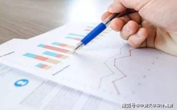 财务类工作计划参考6篇
