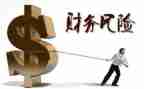财务年度工作总结个人总结7篇