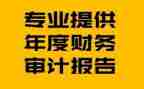 财务岗述职报告范文优质6篇