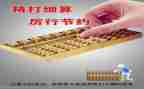 做财务的工作计划通用7篇