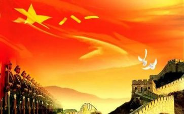 819讲话稿参考6篇