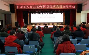 残联2024年工作总结最新8篇