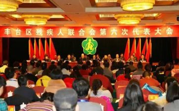 乡镇残联的工作计划7篇
