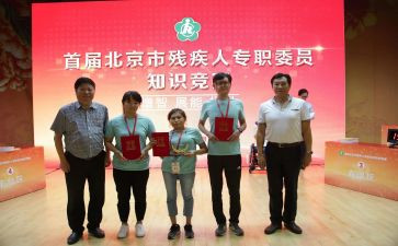 镇残联工作总结6篇