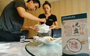 餐饮类工作计划优质6篇