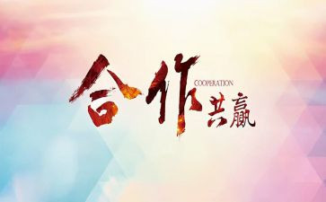 活动方案和策划推荐6篇