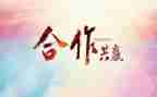 企业活动方案及策划7篇