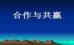 珠宝活动主题方案策划5篇