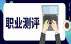 综合测评个人总结6篇