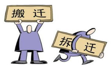 拆迁后工作总结8篇