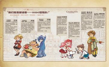 查理王读后感5篇