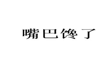 馋粽子作文5篇