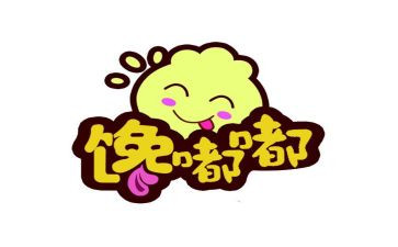 我真馋作文优质5篇