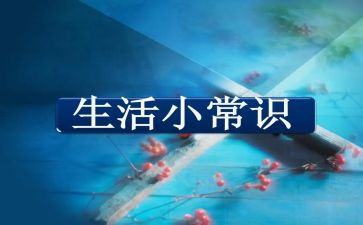 管理的常识读后感7篇