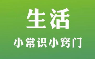 法律常识心得体会7篇