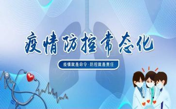 2024扫黑除恶常态化工作总结7篇