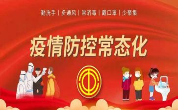 常态化扫黑除恶工作总结5篇
