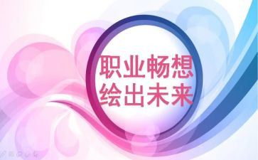 零的畅想作文推荐8篇