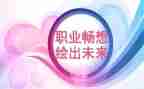 零的畅想作文推荐8篇