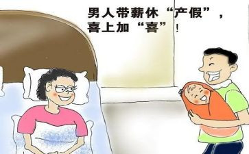 放产假申请书精选8篇