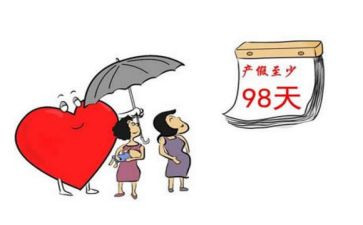 小产假申请书优秀8篇