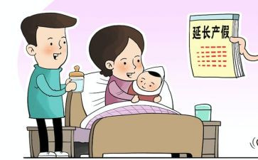 休产假申请书范文7篇