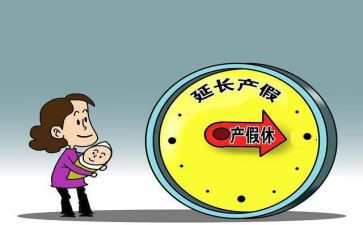 流产假申请书7篇