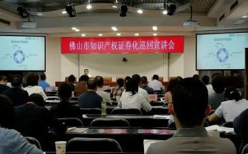 产权科工作总结6篇