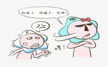 吵架作文600字7篇