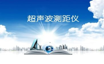 超声科2024年工作总结报告6篇