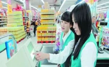 大学超市实习报告7篇