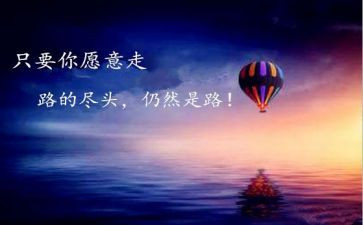 以超越为作文模板6篇
