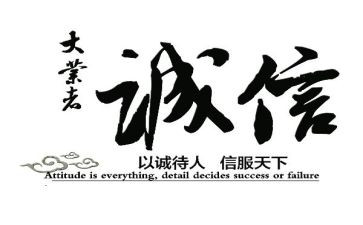 关于诚信考试的作文7篇